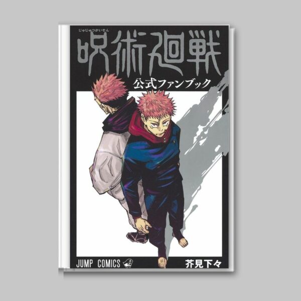 Komik Manga Jujutsu Kaisen Official Fanbook [Jump Comics]