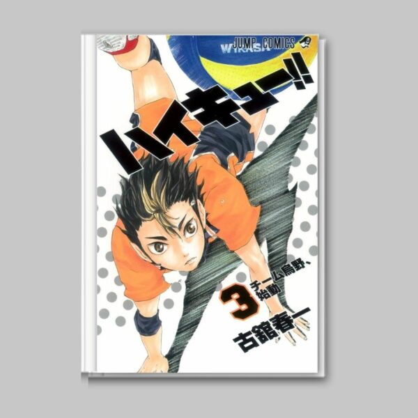 [Jump Comics] Komik Manga Haikyu Volume 1-10