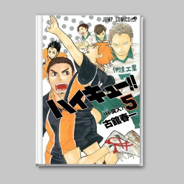 [Jump Comics] Komik Manga Haikyu Volume 1-10