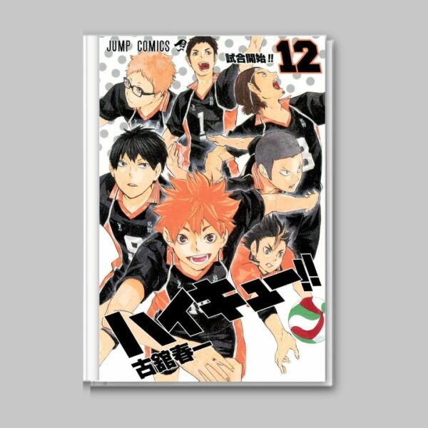 [Jump Comics] Komik Manga Haikyu Volume 11-20