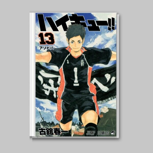 [Jump Comics] Komik Manga Haikyu Volume 11-20