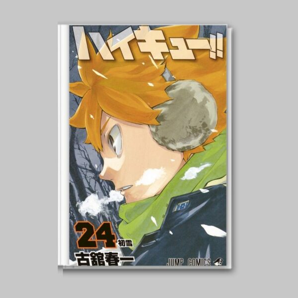 [Jump Comics] Komik Manga Haikyu Volume 21-30