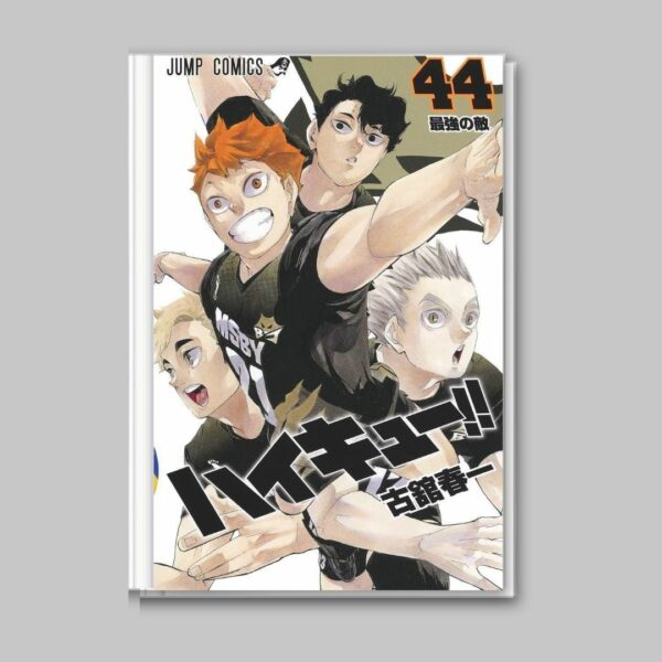 [Jump Comics] Komik Manga Haikyu Volume 41-45