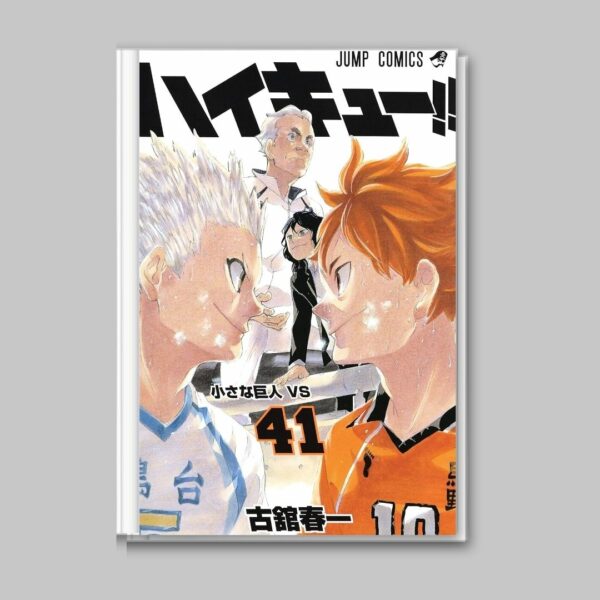 [Jump Comics] Komik Manga Haikyu Volume 41-45