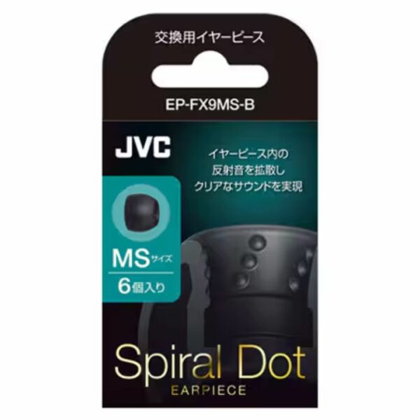 JVC Spiral Dot earpiece 6 pieces black EP-FX9