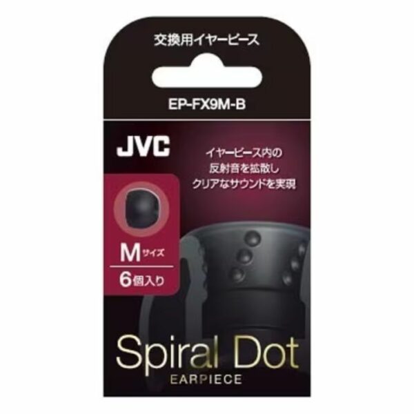 JVC Spiral Dot earpiece 6 pieces black EP-FX9