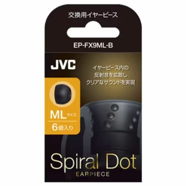 JVC Spiral Dot earpiece 6 pieces black EP-FX9