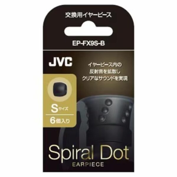 JVC Spiral Dot earpiece 6 pieces black EP-FX9