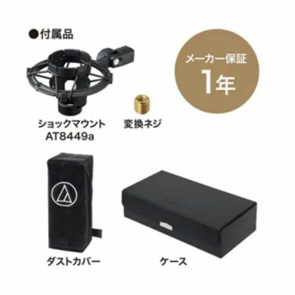 Audio Technica AT4040 Condenser Microphone