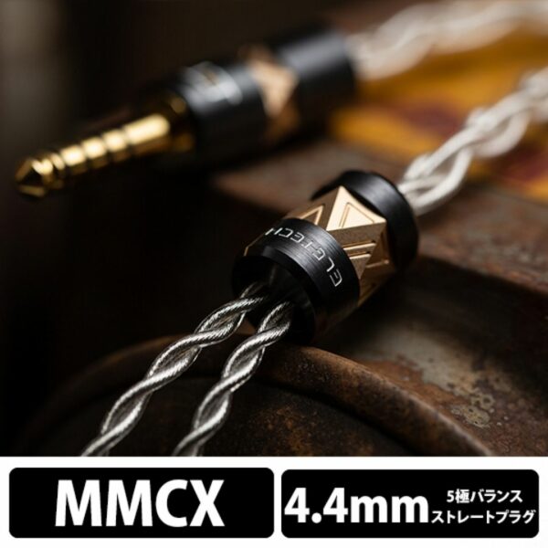 ELETECH Cassiel MMCX 4.4mm 5 Pole Straight