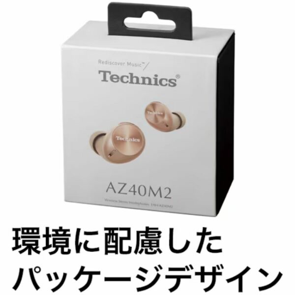 Technics EAH-AZ40M2 True Wireless Earphones TWS