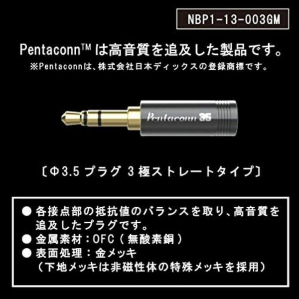 Pentaconn NBP1-13-003 3.5mm 3-Pole DIY Plug OFC Straight