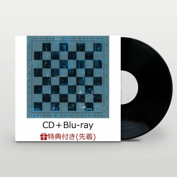 Chessboard Daily Life CD-Bluray