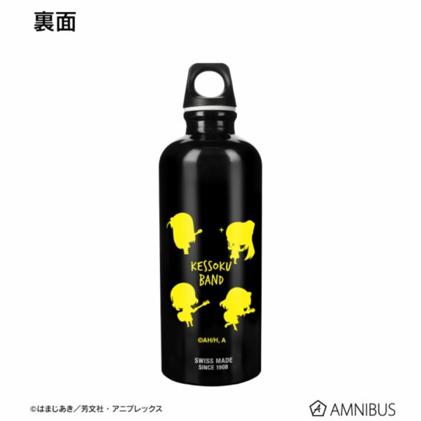 SIGG x Bocchi The Rock travel bottle (PO-24)