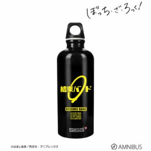 SIGG x Bocchi The Rock travel bottle (PO-24)