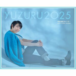 YUZURU2025 Yuzuru Hanyu Calendar Tabletop Edition (PO-24)