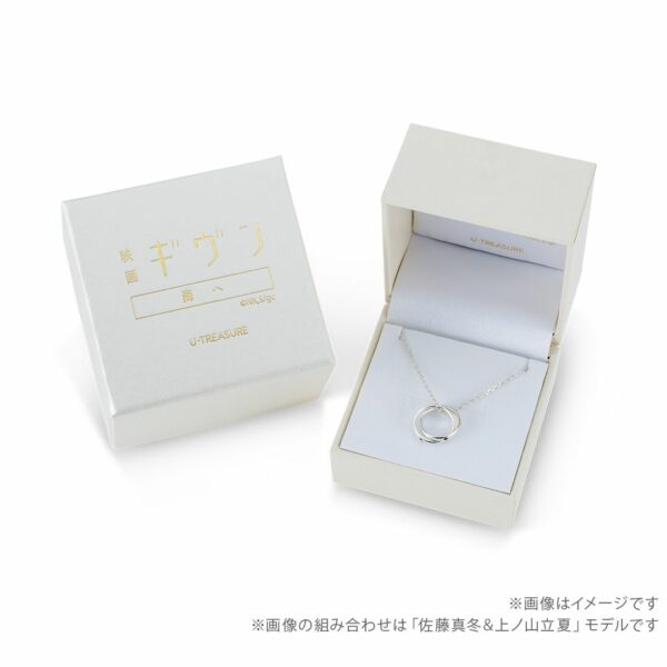 Given Double Ring Silver Necklace (pilih 2 karakter di note) (PO-24)