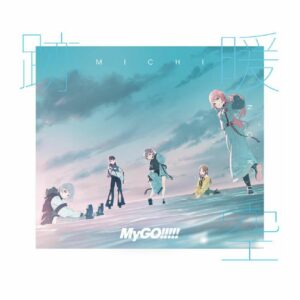 MyGO!!! - Ato Dan Sora limited edition with bonus (2BD+CD/BD+CD) (PO-24)