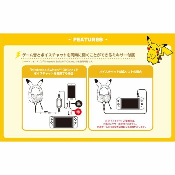 Pikachu Gaming Headset Standard for Nintendo Switch (PO-24)