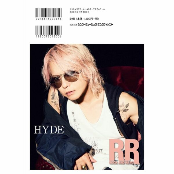 ROCK AND READ 115 HYDE (PO-24)