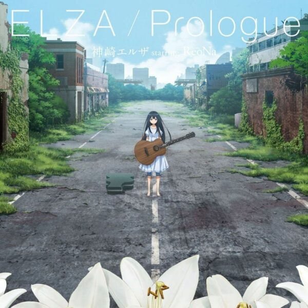 Vinyl Reona ELZA Prologue Limited Edition (PO-24)