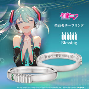 u-treasure x Blessing motif ring Hatsune Miku model, silver