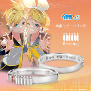 u-treasure x Blessing motif ring Kagamine Rin model, silver