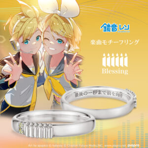 u-treasure x Blessing motif ring Kagamine Len model, silver