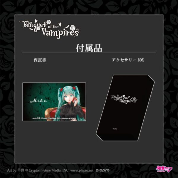 Hatsune Miku The banquet of the vampires Hatsune Miku Signet Ring (PO-24)