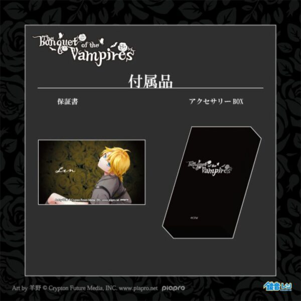 Hatsune Miku The banquet of the vampires Kagamine Len Signet Ring (PO-24)