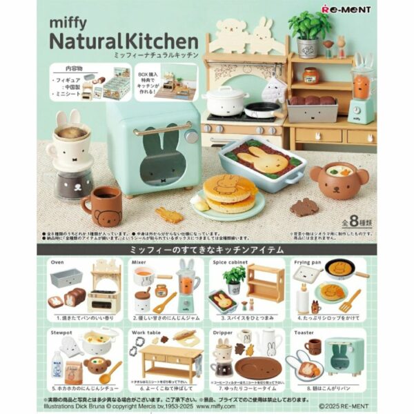 Re-ment miffy Natural Kitchen [Box of 8] (PO-24)