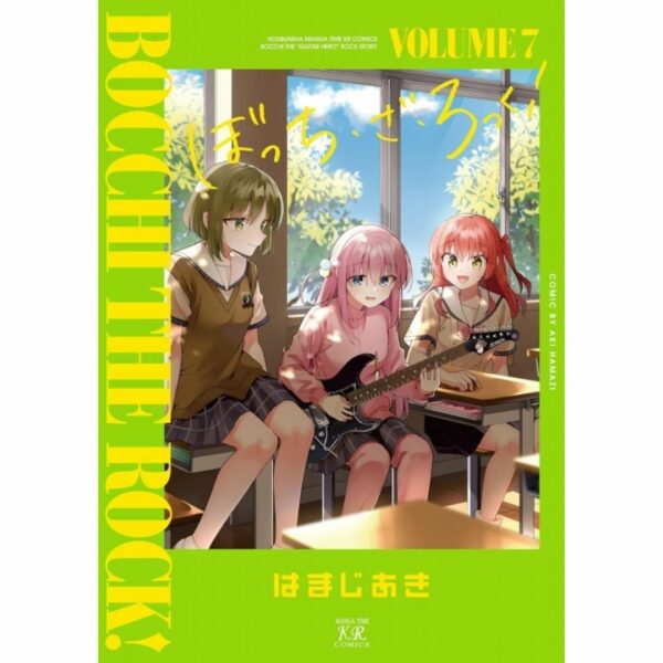 Comic Bocchi the Rock! (7) Gamers edition bonus (PO-24)