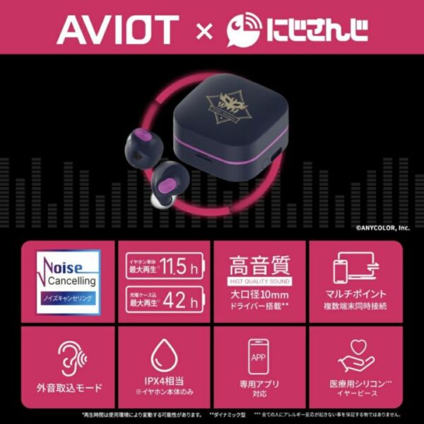 TWS Aviot X Nijisanji Watarai Hibari TE-Q3-HBR Earphone (PO-24)