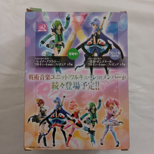 Banpresto Chraneking Walkure Reina Prowler