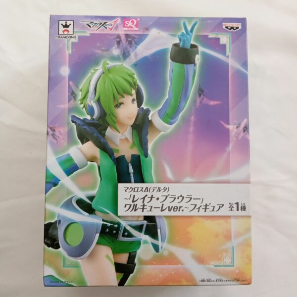 Banpresto Chraneking Walkure Reina Prowler