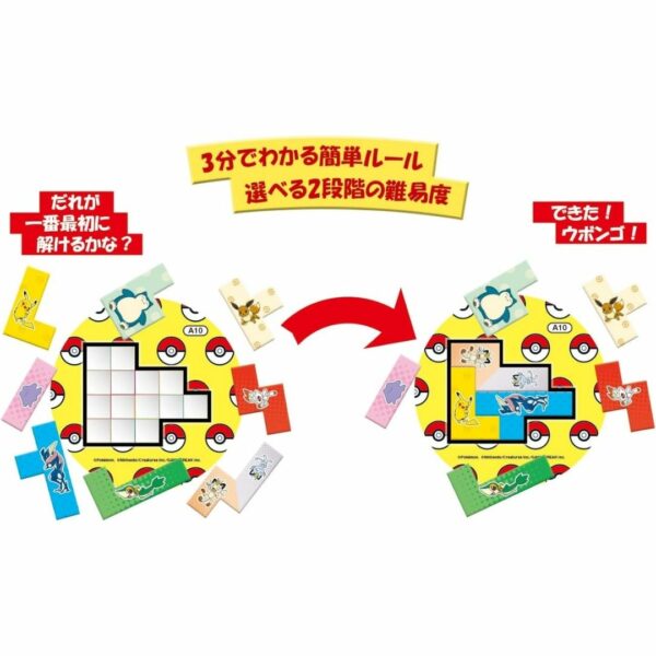 Game Puzzle Ubongo Pokemon (GP Store) - Puzzle Pokemon Unik dan Terbaru!