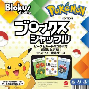 Board game Blokus Shuffle Pokemon Edition Mattel Game (Blokus) - Game board yang Unik