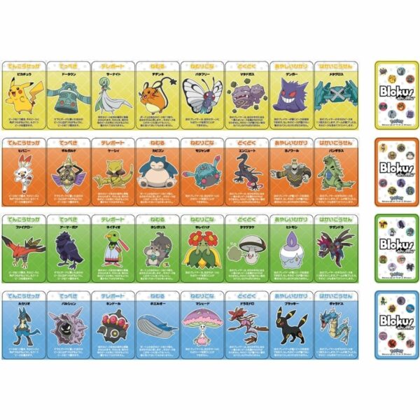 Board game Blokus Shuffle Pokemon Edition Mattel Game (Blokus) - Game board yang Unik