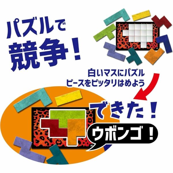 Game Puzzle GP Ubongo Mini Series (GP Store) (3 Variant)