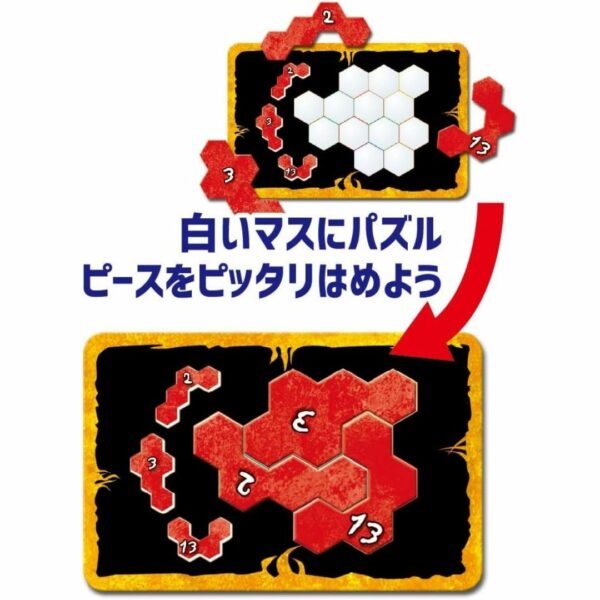 Game Puzzle GP Ubongo Mini Series (GP Store) (3 Variant)