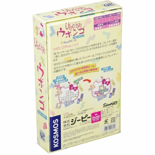 Game Puzzle Ubongo Hello Kitty Edition (GP Store) Puzzle dengan desain Lucu