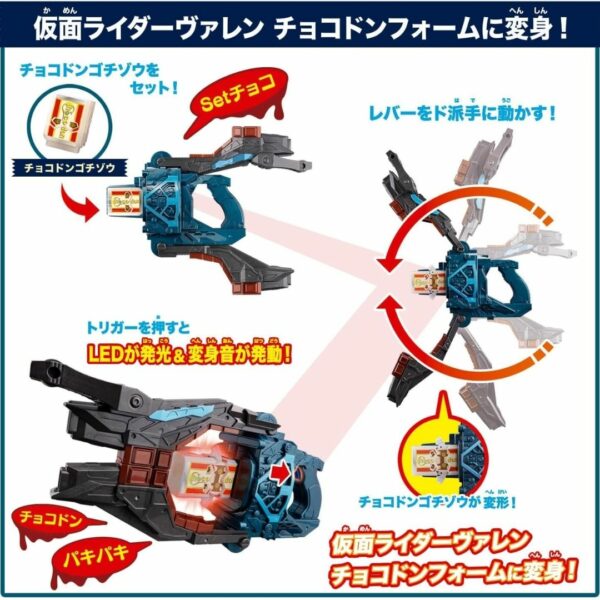 Bandai Kamen rider Gavv Gun DX Valen Buster Set