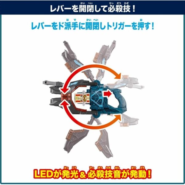 Bandai Kamen rider Gavv Gun DX Valen Buster Set