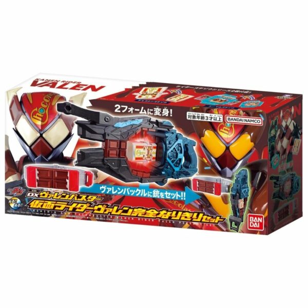 DX Transformation Gun Kamen Rider Valen Buster Complete Set (Kamen Rider Gavv)