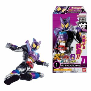 BANDAI Soudou Kamen Rider Gavv GV1 Feat Kamen Rider Gatchard and Kamen Rider Gets