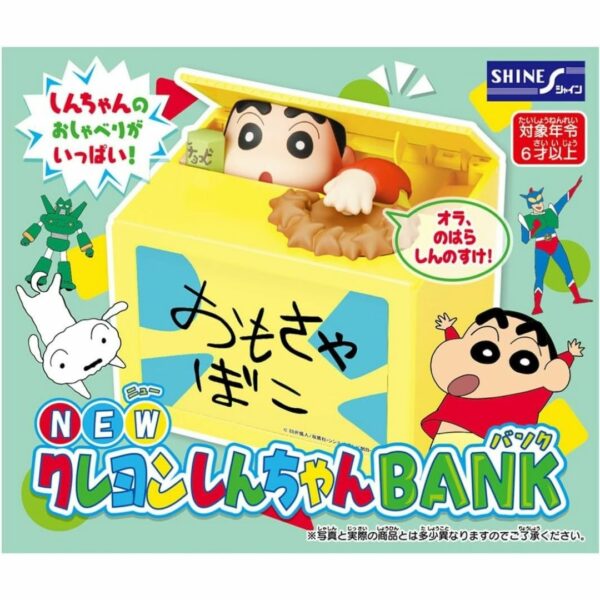 Shine NEW Crayon Shin-chan Bank - Celengan uang dengan desain Lucu