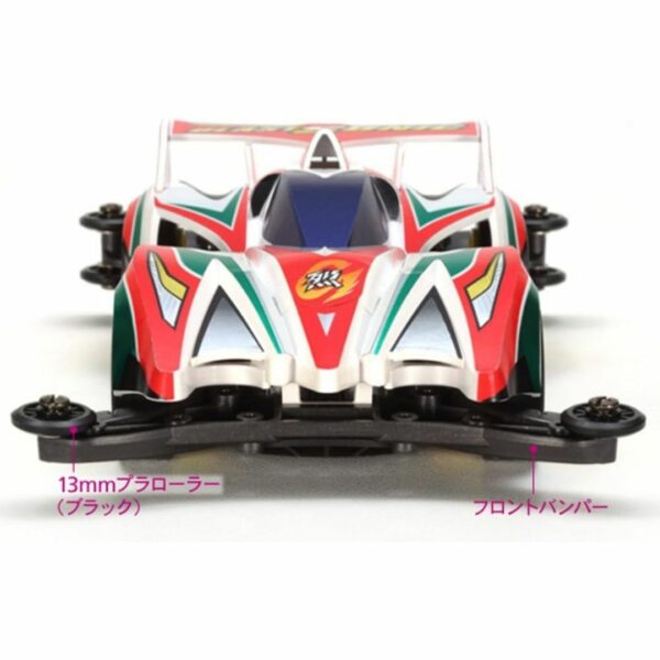 Tamiya Great Blast Sonic AR Chassis (Mini 4WD Series No.46)