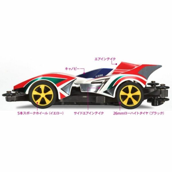 Tamiya Great Blast Sonic AR Chassis (Mini 4WD Series No.46)