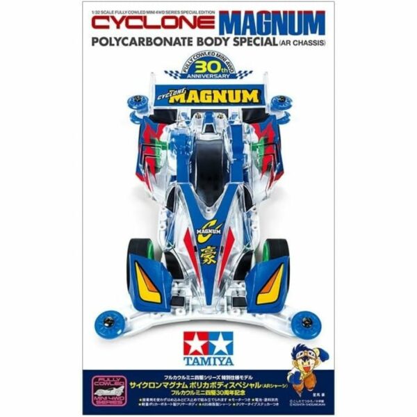 Tamiya Cyclone Magnum Poly Car Body 'Special AR Chassis (Mini 4WD Special Planning)