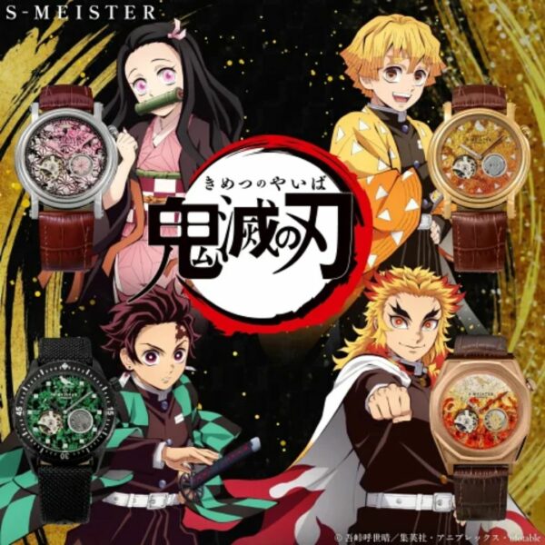 Jam Tangan (GARRACK) Kimetsu no Yaiba x S-MEISTER Collaboration Watch (4 karakter)